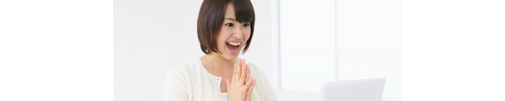 プロバイダー乗り換え