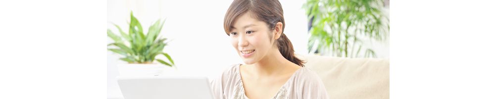 プロバイダー乗り換え