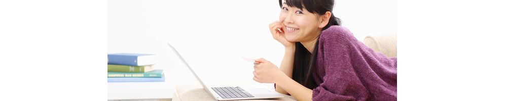 プロバイダー乗り換え